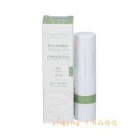 คอนซีลเลอร์ที่มีสีสันฝรั่งเศส Avene Yayang สีเขียว3.5กรัม