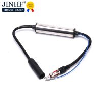 ⊕♗♚ Car Antenna Cable FM Antenna Signal Amplifier Antenna Signal Amplifier Plug Radio FM Inline Signal Amplifier Booster Extension