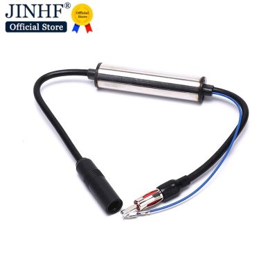 【cw】 Car Antenna Cable Amplifier Plug Radio Booster Extension ！