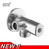 โปรโมชั่น+++ COTTO วาล์วเปิดปิดน้ำ รุ่น CT1053N(HM) STOP VALVE ราคาถูก วาล์ว ควบคุม ทิศทาง วาล์ว ไฮ ด รอ ลิ ก วาล์ว ทาง เดียว วาล์ว กัน กลับ pvc