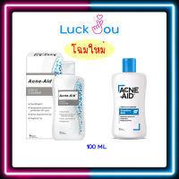 Acne Aid Cleanser คลีนเซอร์ล้างหน้าสำหรับผู้มีปัญหาสิว (สีฟ้า-ผิวแห้งถึงผิวผสม) 100ML