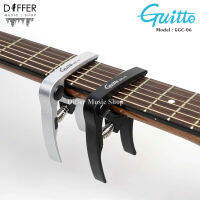 คาโป้ กีตาร์ แบบหนีบ Guitto รุ่น GGC-06 วัสดุโลหะ ดีไซน์สวย