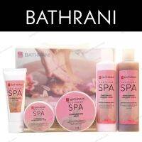 HOT** ชุดทำสปา เซ็ตสปา มือ,เท้า แบรนด์ BATHRANI กลิ่นทับทิม (5pcs/set) PRO+++จากไทย ส่งด่วน ฝักบัว แรง ดัน สูง ฝักบัว อาบ น้ำ ก๊อก ฝักบัว เร น ชาว เวอร์