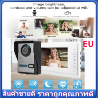 【สินค้าขายดี】(ราคาถูก)clearance Video Door Bell offer 7 นิ้ว LCD ประตูวิดีโอโทรศัพท์อินเตอร์คอมกริ่งประตูกล้องตรวจสอบการรักษาความปลอดภัยหน้าจอระบบ 110-240V