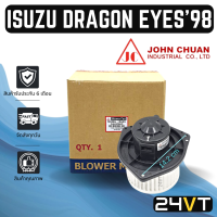 โบเวอร์ JC อีซูซุ ดราก้อน อาย 1998 - 2001 ISUZU DRAGON EYES 98 - 01 มอเตอร์พัดลม โบเวอร์แอร์ พัดลมโบเวอร์ มอเตอร์ พัดลมคอล์ยเย็น โบลเวอร์แอร์ มอเตอร์แอร์ พัดลมแอร์