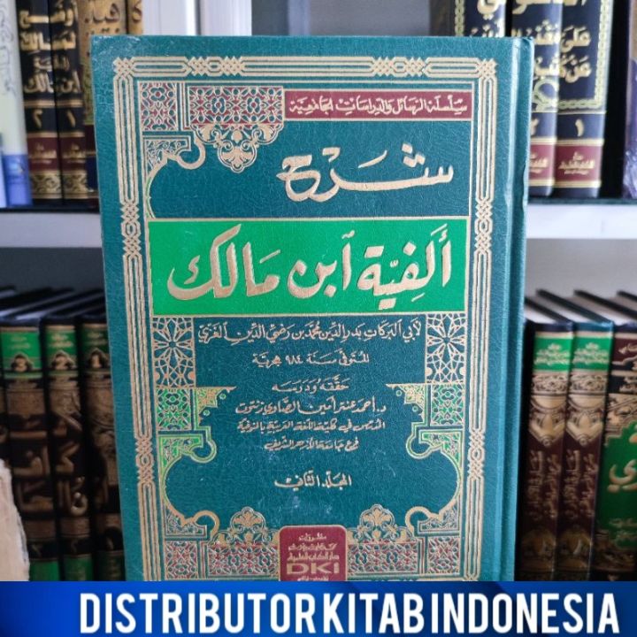 Best Seller Kitab Syarhu Alfiyah Ibnu Malik Syarah Alfiyah Ibn Malik