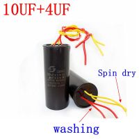 Limited Time Discounts Semi-Automatic Double-Cylinder Washing Machine 4-Wire C60 10UF+4UF Starting Capacitor Motor Run Parts