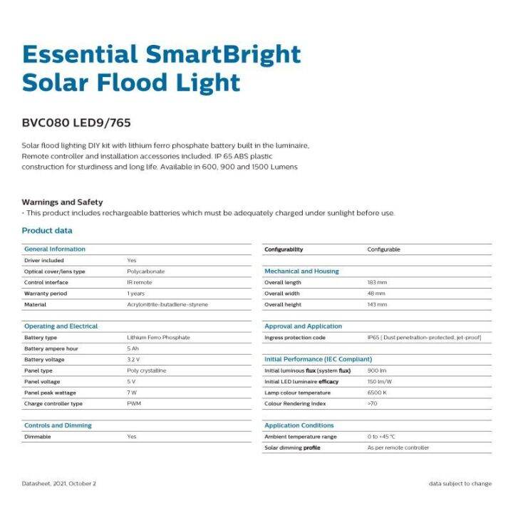 โคมไฟโซล่าเซล-philips-smartbright-solar-flood-light-bvc080-พร้อมแผงโซลาร์และรีโมทควบคุม-โซล่าเซล