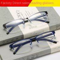 【 0° 400°】Business Half Frame Ladies and Mens Anti-Blue Light Clear Reading Glasses Ladies and Mens Anti-fatigue Presbyopic Glasses