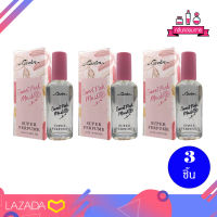 CAVIER Sweet Pink Musk Super Perfume คาเวียร์ เพอร์ฟูม กลิ่น สวีท พิ้งก์ มัส 22 ml. 3 ชิ้น