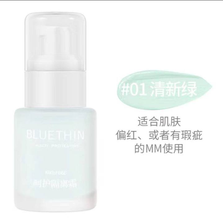 bluethin-resure-isolation-cream-พรีเมคอัพ-เมคอัพ-เบส-วอเตอร์-มอยส์เจอร์ไรเซอร์-ทรีอินวัน-วอเตอร์-ไอโซเลท-ครีม