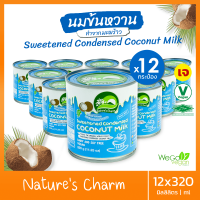 [แพ็ค 12 กระป๋อง] [?ยอดขายอันดับ1] นมข้นหวาน จากมะพร้าว Natures Charm 320 กรัมx12 กระป๋องเกรดพรีเมี่ยม Sweetened Condensed Coconut Milk