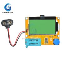 M328 LCR T4 LCD Screen Digital Transistor Tester DIY Meter Backlight Diode Triode Capacitance Display Module Mega328 Board