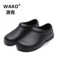 Wako รองเท้าเชฟ กันลื่น กันน้ํามัน สําหรับผู้ชาย ผู้หญิง ใส่ทํางาน ห้องครัว โรงงาน