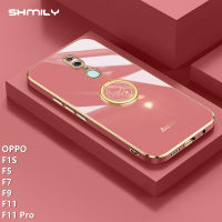 Shmily เคสโทรศัพท์ชุบด้วยไฟฟ้าสำหรับ OPPO F1S F5 F9 F11 F11 Pro เคสโทรศัพท์ซิลิโคนนิ่มสี่เหลี่ยมหรูหราสำหรับ