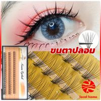 Local home ช่อขนตาปลอมสไตล์ธรรมชาติ 10D 8/10/12 มม. False Eyelashes