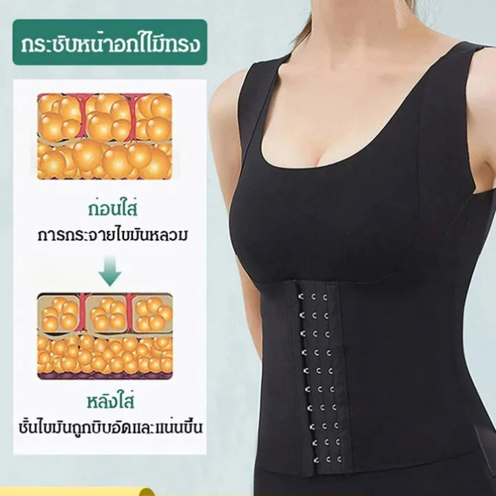 coolrich-เสื้อกระชับสัดส่วน-แบบตะขอหน้า