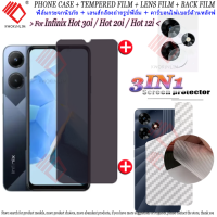 (3 in 1)For Infinix Hot 30i /Hot 20i /Hot 12i ความเป็นส่วนตัว ต่อต้านสปาย   ฟิล์มกระจกนิรภัย Tempered Glass ฟิล์มกระจกกันรอยกล้องหลัง+เลนส์กล้องถ่ายรูปฟิล์ม + 3D คาร์บอนไฟเบอร์ด้านหลังฟ