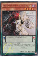 [SD37-JP011] Shaddoll Zefracore (Common)