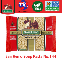 San Remo Soup Pasta No.144 ซาน รีโม่ เส้นพาสต้า เบอร์ 144 500g