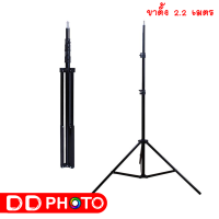 ขาตั้งแฟลช Light Stand , Flash Stand 2.2 M