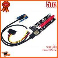 ??HOT!!ลดราคา?? PCI-E ราคา ถูก เชื่อมต่อการ์ดอะแดปเตอร์ 16X โน๊ตบุ๊ค คละรุ่น PCI-E มินิ PCI-E ##ชิ้นส่วนคอม อุปกรณ์คอมพิวเตอร์ เมนบอร์ด หน้าจอ มอนิเตอร์ CPU เม้าท์ คีย์บอร์ด Gaming HDMI Core Laptop