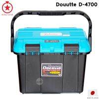 กล่องเก็บอุปกรณ์ RING STAR Docutte D-4700 Fishing Tackle Box Made in Japan - เก็บอุปกรณ์ตกปลา+อุปกรณ์ช่าง