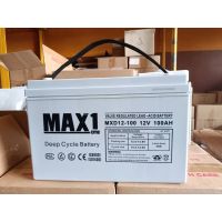 แบตเตอรี่โซล่าเซลล์ ups สำรองไฟ รุ่น MXD12-100 (12V/100 mAh)  Deep cycle MAX1(one) battery