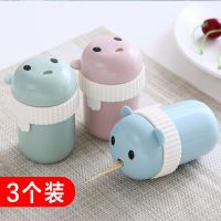 Creative Plastic Toothpick Bottle Toothpick Container Cute Cartoon Portable Toothpick Bucket Simple Household Living Room Tea Table Toothpick Box