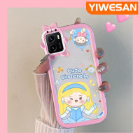 YIWESAN เคสสำหรับ VIVO Y15s Y15a Y01การ์ตูนน่ารักซินเดอเรลล่าเล็กๆน้อยๆมอนสเตอร์เคสนิ่มกันกระแทกทนต่อการขีดข่วนเคสโทรศัพท์โปร่งใสฝาครอบป้องกันเลนส์กล้องถ่ายรูปซิลิก้าเจล TPU