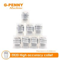 G-Penny ER20 ฤดูใบไม้ผลิ collet chuck ชุด 8 pcs ความแม่นยำสูง 0.008 มม. 4-12 มม. สำหรับเครื่องกลึง CNC เครื่องมือแกนมอเตอร์