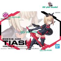 GG Bandai 30 MS 30นาทีน้องสาว SIS-A00 TIASHA [สี B]