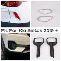 ฝาครอบโคมไฟหมอกโครเมี่ยมกันชนท้ายและหน้า2ชิ้นพอดีกับ Kia Seltos 2019 2020 2021อุปกรณ์ปกป้องรถยนต์สไตล์คาร์บอนไฟเบอร์