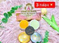 (3กล่อง)ครีมพีออร่าไนท์(P aura night whitening)แพ็คเกตใหม่ ของแท้100%