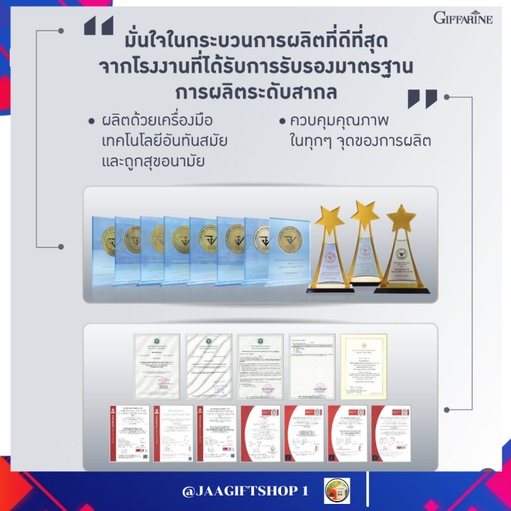 ส่งฟรี-คลีนเซอร์ทำความสะอาดผิว-สูตรน้ำ-กิฟฟารีน-ไมเซลล่าร์-เพอร์เฟค-คลีนซิ่งวอเตอร์-micellar-perfect-cleansing-water-เช็ดหน้า-เช็ดเครื่องสำอาง