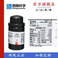 Potassium iodide AR analytically pure 25g 500g laboratory reagent CAS: 7681-11-0