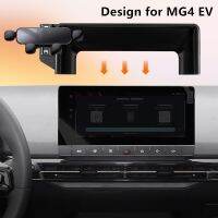 For MG4 EV Car Universal Gravity Phone Holder Electric Auto Cellphone Stable Stand Support Adapt to 10.25 Navigation Screen