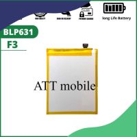 แบตเตอรี่ F3 BATTERY BLP631 (**แบตเตอรี่รับประกัน 6 เดือน**)