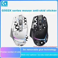 ZZOOI Mouse non-slip sticker Logitech G502 X PLUS wireless special matching side sweat-absorbing sticker pubg lizard skin accessories