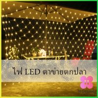 Winsome ม่านตาข่ายไฟตกแต่งงานปาร์ตี้ ไฟ LED  ตกแต่งสวนดอกไม้และต้นไม้ คริสต์มาส LED fishing net lights