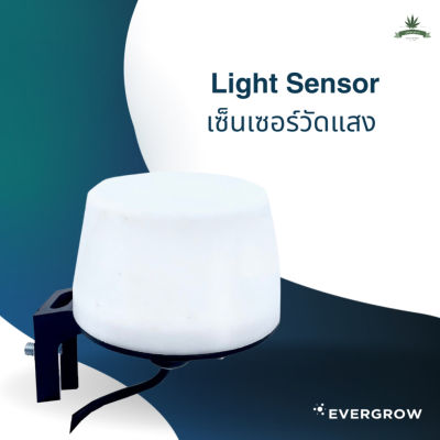 [สินค้าพร้อมจัดส่ง]⭐⭐เซ็นเซอร์วัดแสง Light Sensor EVG104[สินค้าใหม่]จัดส่งฟรีมีบริการเก็บเงินปลายทาง⭐⭐