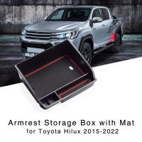 กล่องเก็บของที่เท้าแขนสำหรับถาดวางของToyota Hilux 2015 2016 2017 2018 2019 2020 2021 2022 2023 คอนโซลกลาง