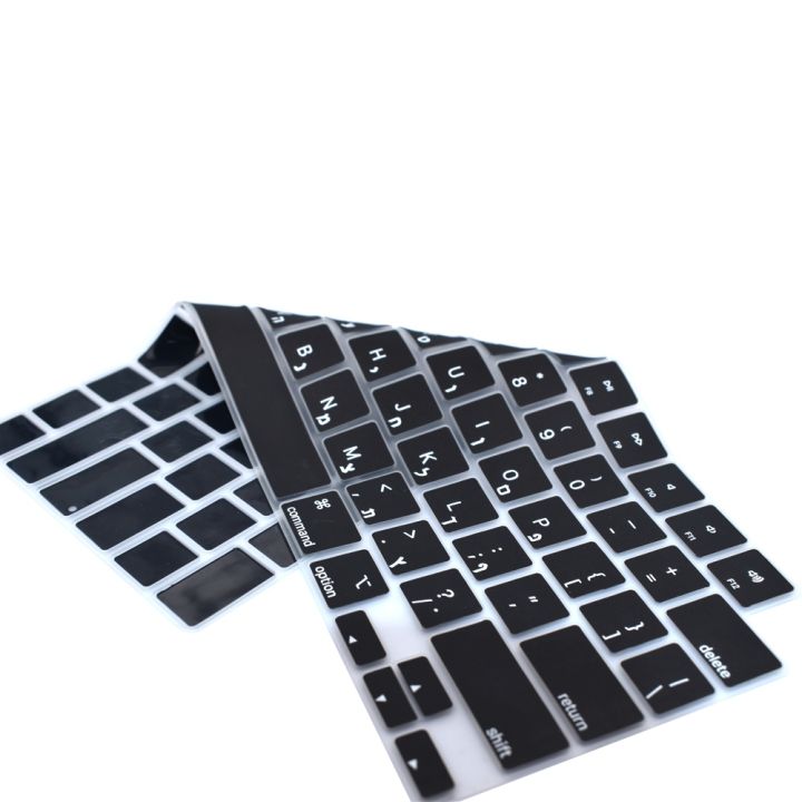 israel-hebrew-keyboard-cover-for-macbook-pro14-m1m2-silicone-keyboard-protective-cover-pro16-m1-max-a2442-a2485-protective-film