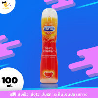 เจลหล่อลื่น ดูเร็กซ์ เพลย์ สตรอว์เบอร์รี่ Durex Play Strawberry ขนาด 100 ml. (1 ขวด)