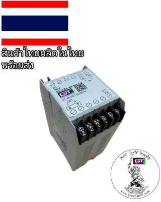 #เบรคเรคติไฟเออร์#รับซ่อมคอยล์เบรกไฟฟ้า&amp;จำหน่ายเบรกไฟฟ้าและRectifier #BRAKE RECTIFIER#เบรคเรคติไฟเออร์GT124-48