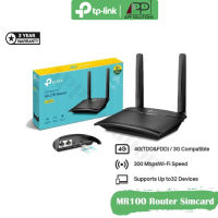 ?SALE?TP-LINK Router 4G LTE 300Mbps รุ่นMR100(เร้าเตอร์ใส่ซิม)ประกันศูนย์3ปี-APP Solution