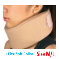 อุปกรณ์พยุงคอ Soft Collar เฝือกอ่อน พยุงคอ I-Flex M,L