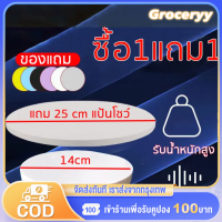 แซื้อ1แถม1 ซื้อ14cmแถม25cm1อัน แท่นหมุนโชว์ 360 แท่นหมุนโชว์สินค้า แถมจานหมุน25cm แท่นหมุน อัติโนมัติโชว์สินค้า ขนาด14cmรับน้ำหนักได้ 3kg จานหมุนโชว์ แท่นโชว์สินค้า ถาดหมุนโชว์ แท่นหมุนโชว์ของเล่น แท่นหมุนโชว์โมเดล