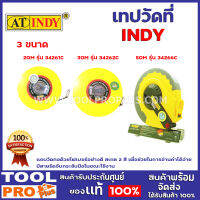 เทปวัดระยะ INDY  3ขนาด 20,30,50M  แถบวัดทอด้วยไฟเบอร์อย่างดี สเกล 2 สี เพื่อช่วยในการอ่านค่าได้ง่าย มีสายรัดจับกระชับมือ