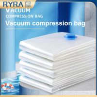 Reusable Vacuum Clothes Storage Bags Seal Suction Bag Compression Air Storage Travel Storage Resealable Dustproof Vacuum Bags